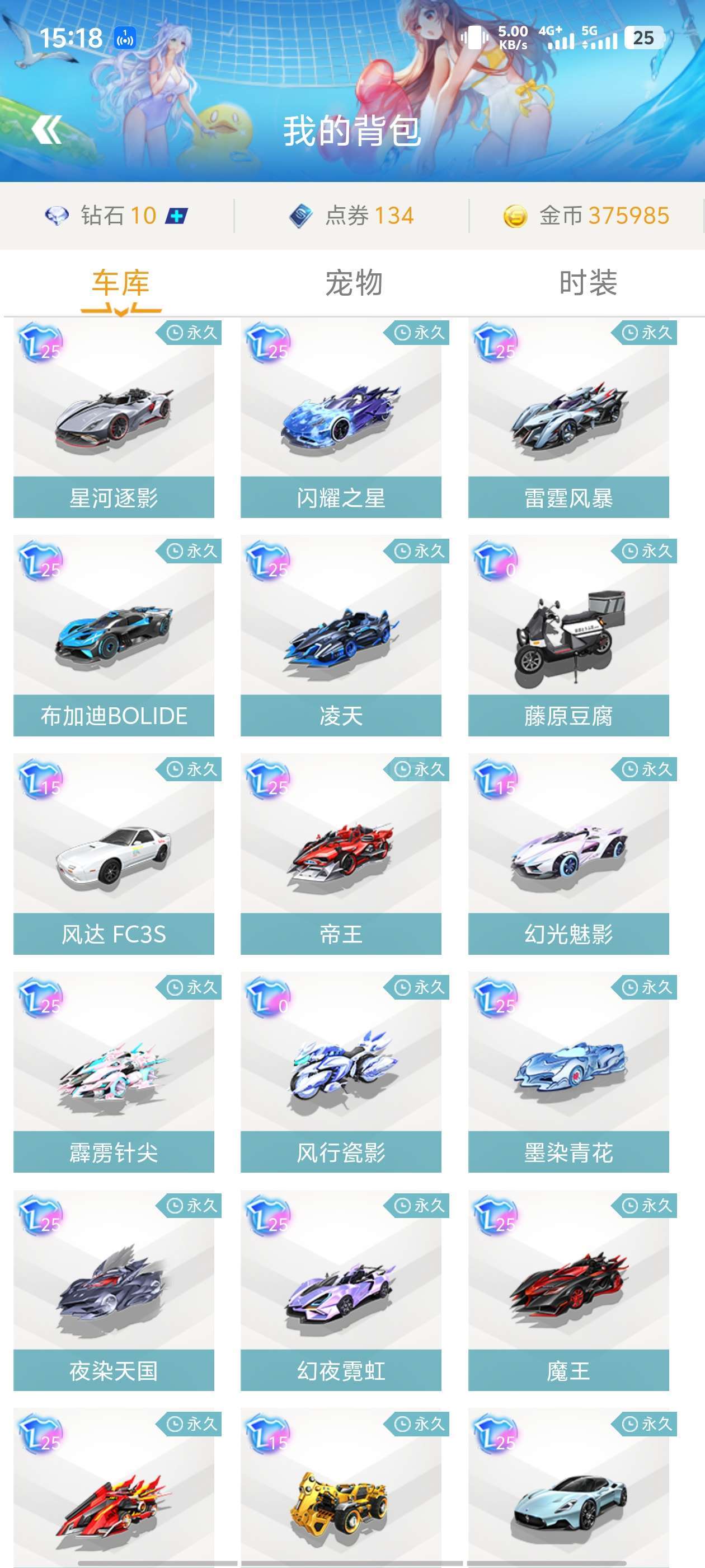 但需同步强 但需同步强