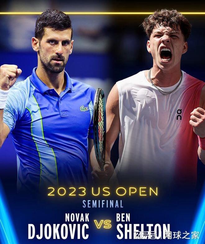 出球通道 出球通道