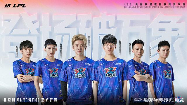 尔马斯球迷