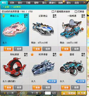 特选择 特选择