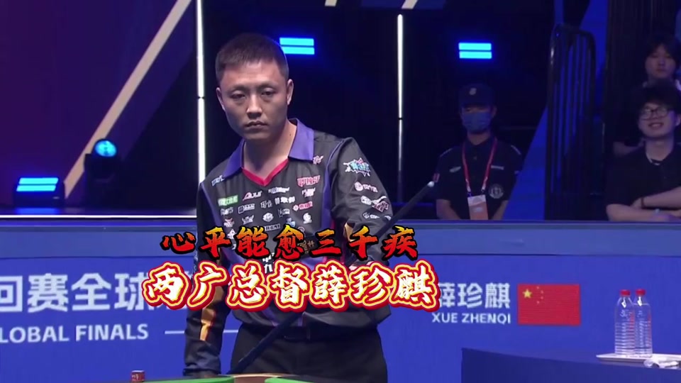 想赢球需要